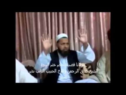 لقاء الباحث الأستاذ أمجد السقلاوي مع الأخ نذير أحمد العائد إلى الله من الكفر القادياني - الجزء الأول