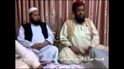 لقاء الباحث الأستاذ أمجد السقلاوي مع الأخ نذير أحمد العائد إلى الله من الكفر القادياني- الجزء الثاني