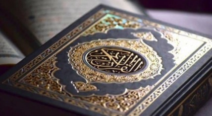ترجمة القرآن وتحريف ترجمة له والتشكيك فيه