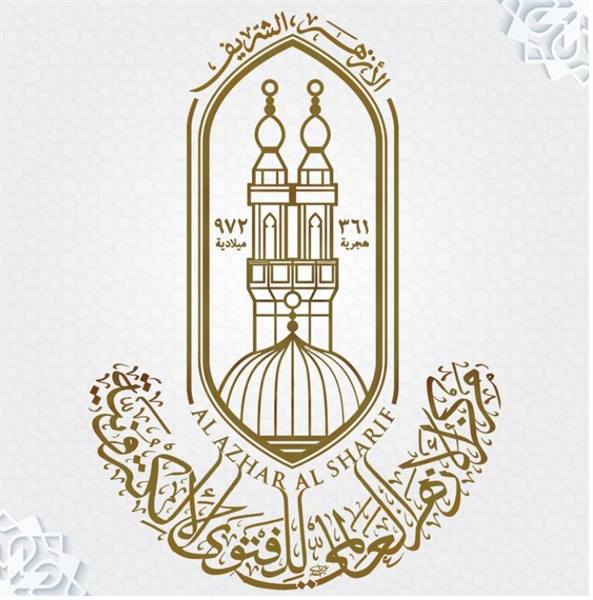 الأزهر : من اعتنق القاديانية يفرق بينه وبين زوجه